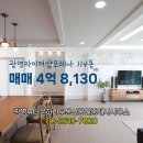 부동산114하나공인중개사사무소 이미지