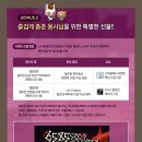 스킨스토리(story) 이미지