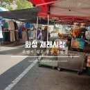 우림장