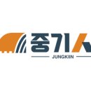 동유중기 이미지