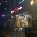 석호네닭발 주성점