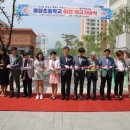 마장초교 이미지