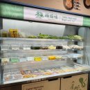 서울대입구역 맛집 혼밥할수 있는 양궈푸마라탕