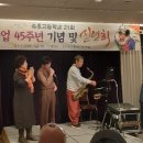 속초고등학교 이미지