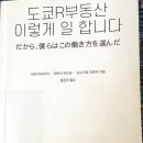 즐거운 공인중개사사무소 이미지