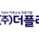★롯데마트 월드타워점 ★커피 진열고정구인합니다 . 6월20일면접 7월1일근무시작 ★ 이미지