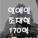 미투빌딩 이미지