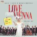 조수미&13인의 빈 필하모닉 플레이어즈 이미지