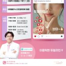 코앤유의원 네이버블로그