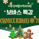 이종신재활의학과의원 이미지