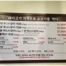 우리가 소갈비 이미지