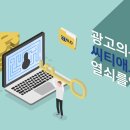 종합광고 이미지