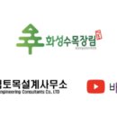 행정사사무소 휴림 이미지