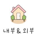 무실동 행정복지센터(1층) 이미지