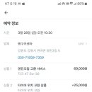 짱구카센타 이미지