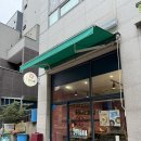 원차이 | 야탑중국집 추천 l 불맛이 살아있는 원차이 솔직후기