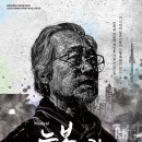 수원 SK아트리움 대공연장