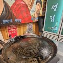 먹성집오송점