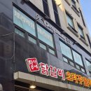 발리왁싱&스킨 | 화곡역 풀페이스왁싱 잘하는곳 제리왁싱 솔직 후기