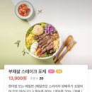 인천시청 열린광장 | [인천] 구월동다이어트 인천시청맛집 '영칼로리포케 인천시청구월점'
