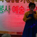 2016년 5월 27일 아리수 봉사 예술 봉사단/수원 평강 요양원/사진 이미지