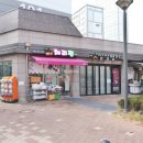 동아공인중개사사무소 이미지