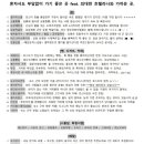 호텔라나(HOTELLANA) 이미지