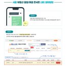 중개의신공인중개사사무소 이미지