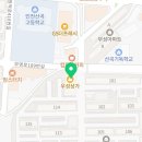 산곡 철마 태권도장 네이버블로그