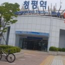 잣향기 자전거길 이미지