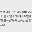 영도마리노오토캠핑장 이미지