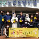 튜울립지역아동센터 이미지