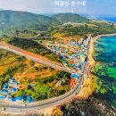 동해어달산봉수대 이미지