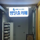 래빗온더문 이미지