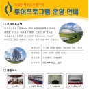 인천아시아드경기장 이미지