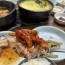 (주)덕진 | 전주덕진공원맛집 현지인 추천 &#39;취향회관&#39;에서 정식 먹은 후기
