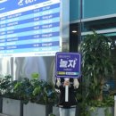 놀자여행사 | 다낭 공항 픽업 샌딩 서비스 이용해서 자유여행 다녀온 후기