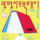 광명시민체육관 운동장 이미지