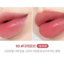 디어모브