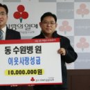 동수원병원 이미지