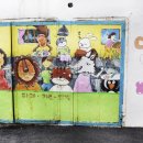 청천나들이 이미지