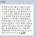 OX PC 경주용강점 | 2024학년도(2023년) 수능특강 문학 적용학습 극수필 06강-경주의 달밤 분석 해석 해설