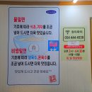 구미 봉곡동 냉면보다 더 맛있는 홍주밀면, 육수가 건강한 맛집