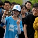유담 이미지