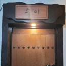 방배천로 24 (2) 이미지