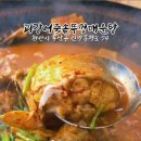 신방통정로 이미지