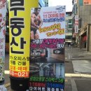머슬제이퍼스널트레이닝 | [구월동] 머슬 J 퍼스널트레이닝 / 개인PT 전문샵 / 헬스장추천