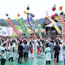 제8회 아세안축제 이미지
