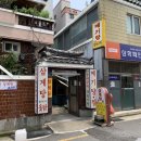 대궁삼계탕 이미지