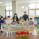 충주시립옹달샘어린이집 충북일보